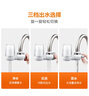 九阳（Joyoung）净水器水龙头台式前置净水机家用厨房过滤器自来水可视化可清洗滤芯JYW-T05 1机4芯套装 实拍图