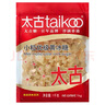 太古 小粒优级黄冰糖1kg 烘焙原料 冲饮调味 百年品牌 以质为先  实拍图