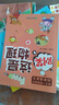 这就是物理升级版 别笑，这是物理（全6册）孩子一看就懂的物理启蒙漫画 [6-13岁] 实拍图