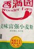 香满园 面粉 中筋粉 美味富强小麦粉 20斤 包子饺子馒头饼手擀面 实拍图