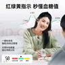 三诺优佳血糖仪家用医用级高精准血糖检测仪金榜 (仪器+200支试纸) 实拍图
