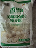  香雪 面粉 美味富强粉 小麦粉 中筋面粉10斤*3袋 实拍图