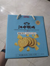 江中猴姑养胃海盐芝士咸味苏打猴头菇饼干820g办公室早餐代餐休闲零食黑五 实拍图