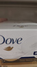 多芬(DOVE)香皂柔肤乳霜香块90gx3 实拍图