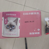 最宠（Paddy Time）猫零食猫条混合味1500g 0胶0淀宠物成幼猫咪湿粮流质食品补水增肥 实拍图