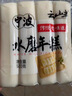云山半宁波水磨年糕条4斤炒年糕条方便速食材宁波慈城特产部队火锅配料 实拍图