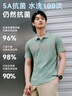 京东京造【100系列云感速干】运动短袖Polo衫男跑步健身户外 苔藓绿2.0  实拍图