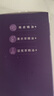 珍视明蒸汽眼罩晚安系列陈皮薰衣草热敷睡眠遮光舒缓眼疲劳30片 实拍图