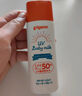 贝亲（Pigeon）儿童婴儿防晒霜SPF50+ 物理防晒 宝宝户外游玩防水防汗紫外线 50g 实拍图