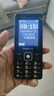 飞利浦（PHILIPS）E536A 老年人手机4G全网通老人机双卡双待超长待机大字大声大按键学生儿童备用专用功能机 星空黑 实拍图