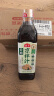 海天凉拌汁 减脂调料 凉拌调料点蘸捞汁调味汁 0脂凉拌汁560g 实拍图
