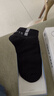 浪莎（LangSha）袜子男短筒袜秋冬天纯棉中厚款浅口袜全棉运动袜吸汗防臭男袜四季 6双黑色【夏季薄款】100%棉 /259款 均码 适合39至44码 实拍图