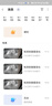 萤石C2C摄像头监控家用无线WIFI网络摄像头监视器手机远程红外夜视高清语音通话室内看护 【C2C 1080P高清】 标配无卡【咨询送32G】 实拍图
