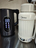 美的（Midea）电热水壶便携式烧水杯 旅行户外大容量1.2L 316L不锈钢12小时恒温壶 电热水杯  MK-DB12X18-PRO 实拍图