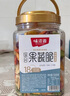 味滋源18种综合果蔬脆500g 无花果菠萝蜜 蜜饯什锦蔬菜果脯干休闲零食 实拍图