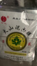 ZiBeak店火山泥面膜10袋 去黑头粉刺老国货吸黑头五大连池清洁泥膜 实拍图
