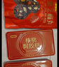 好想你MISS YOU核桃阿胶糕200g/盒 年货节礼盒滋补生日 实拍图