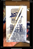 牧羊人纯山羊奶250ml*12盒 礼盒装 新鲜脱膻羊奶儿童成人早餐奶送礼佳选 实拍图