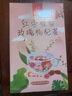 忆江南花茶 红枣桂圆玫瑰花茶320g20包补花果茶气血养生茶茶包 实拍图