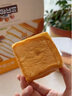 三只松鼠黄油水牛乳千层吐司1kg 早餐厚切手撕面包小蛋糕饱腹代餐糕点点心 实拍图