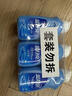 蓝月亮 手洗专用洗衣液 风清白兰 80g*3瓶 内衣内裤可用 便携旅行装 实拍图