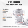 蒂佳婷（Dr.Jart）V7素颜霜50ml 双瓶装 提亮补水保湿懒人面霜韩国进口 生日礼物女 实拍图