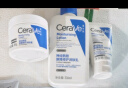 适乐肤（CeraVe）【张凌赫同款】乳霜修护CP(C乳236ml+C霜85g)保湿滋润护肤套装 实拍图