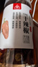 川珍灯笼椒120g罐装特香微辣红干辣椒海椒火锅底料干锅炒菜调料香辛料 实拍图