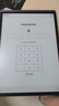科大讯飞智能办公本X3 Pro 10.65英寸 手写笔记本 电子书阅读器 墨水屏电纸书 平板电脑 国家补贴 实拍图