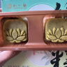 知味观绿豆糕桂花味 杭州特产老式糕点心中华老字号订婚喜饼茶点零食50g 实拍图