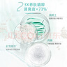 妮维雅（NIVEA）深层洁净洗颜泥150g加量装清洁养肤水润保湿 实拍图