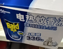 雷达（Raid）基孔肯雅热电蚊香液  336晚6瓶装替换装 无加热器 无香型 驱蚊器 实拍图