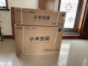 小米（MI）米家 1.5匹 新一级能效  智能自清洁 巨省电 壁挂式空调挂机KFR-35GW/N1A1【国家补贴20%】 实拍图