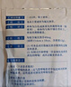 【原研进口】泽普思 氟比洛芬凝胶贴膏 13.6cm*10cm*6贴/盒 实拍图