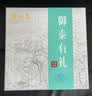 吴裕泰福鼎白茶白牡丹御泰有礼382g礼盒装21年明前茶坯生饼普洱高端茶礼 实拍图