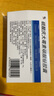 [修正]硫酸庆大霉素碳酸铋胶囊 40mg:0.6g*10粒 5盒装 实拍图