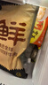 一旬一味生鲜面点 羊肉大葱烧麦160g/4个*3袋  儿童烧卖早餐半成品速食 实拍图