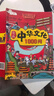 【全2册】漫画中华文化1000问+漫画中华文化大百科 小学生最爱看的妙问趣答系列中国传统文化中国古代文化常识历史知识参考科普百科书籍漫画中华文化1000问知识百科大全 实拍图