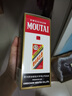 茅台（MOUTAI） 飞天 酱香型白酒 53度 200ml 单瓶装【酒厂直供】 实拍图