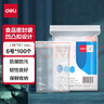 得力（deli）食品密封袋6号16*12cm 防水防尘保鲜收纳PE透明 100只 3025 实拍图