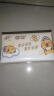 清风（APP）抽纸 卡皮巴拉4层90抽*20包M码 卫生纸 大包纸巾纸抽 面巾纸 整箱 实拍图
