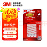 3M 胶条 高曼双面无痕胶条替换装 粘贴牢固取下无痕 6片装中号 实拍图