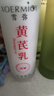 DAGO黄芪精华水乳液去改善暗沉黄爽肤保湿色毛孔提亮经典国货护面霜补 实拍图