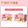 沃隆孕妇每日坚果纯坚果700g/28袋孕妈零食坚果礼盒孕期定制大礼包 实拍图