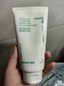 悦诗风吟（Innisfree）火山泥洗面奶150g*2水杨酸绵密泡沫男士净澈控油护肤 实拍图