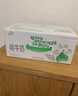 伊利 纯牛奶苗条装 200ml*24盒 优质乳蛋白早餐伴侣 礼盒装 3月底产 实拍图
