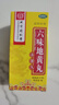 北京同仁堂 六味地黄丸（水蜜丸）360丸 本品用于肾阴亏损 头晕耳鸣 腰膝酸软 骨蒸潮热 盗汗遗精 实拍图
