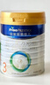 美素佳儿（Friso）皇家幼儿配方奶粉 3段（1-3岁幼儿适用）800g 乳铁蛋白 (新国标) 实拍图