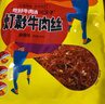 川汉子灯影牛肉丝268g 麻辣味 独立小包装休闲零食即食四川成都达州特产 实拍图