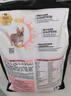冠能狗粮成犬皮肤呵护成犬狗粮全价2.5kg 配方升级 新老包装随机发货 实拍图
